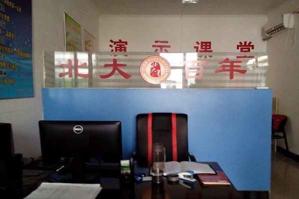 北大百年學習網加盟費