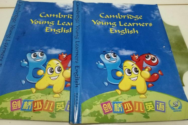 劍橋英語需要加盟嗎