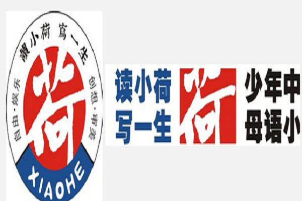 小荷作文加盟有什么條件
