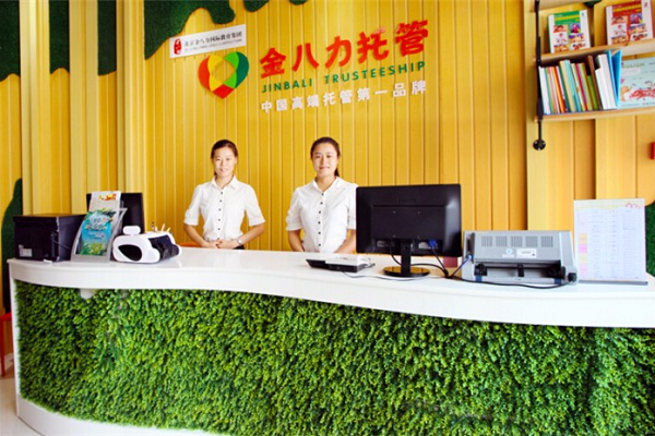八力托管加盟費多少