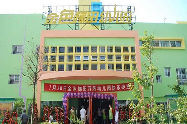 加盟幼兒園需要多少加盟費