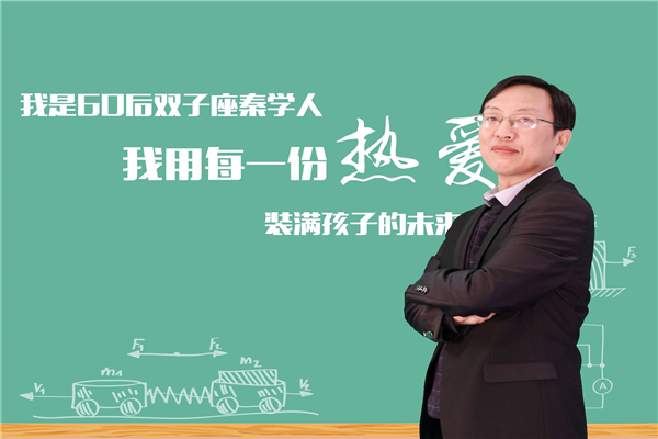 伊頓名師加盟優勢有哪些