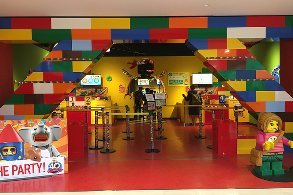 建一個樂高加盟店投入多少錢