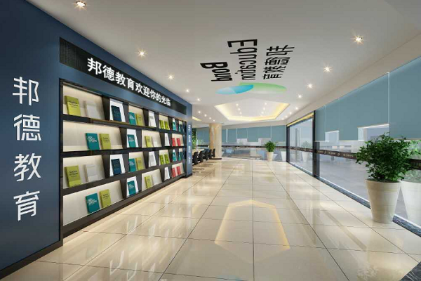 邦德培訓(xùn)機(jī)構(gòu)能加盟嗎，市場(chǎng)行情怎么樣