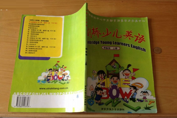 劍橋英語(yǔ)加盟多少錢 要求有哪些