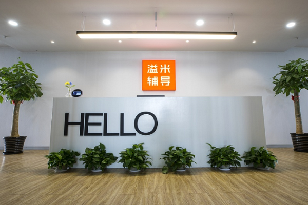 加盟溢米輔導(dǎo)教育怎么樣