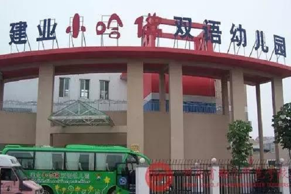 加盟小哈佛幼兒園多少錢