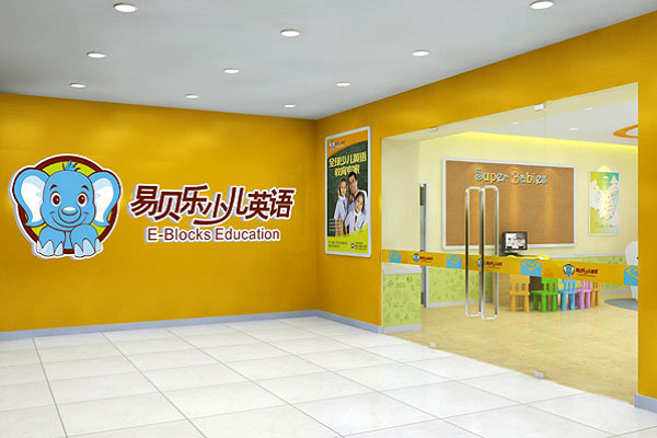 易貝樂國際少兒英語加盟嗎？