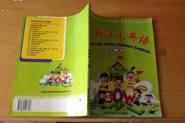 劍橋英語加盟電話 優(yōu)勢有哪些