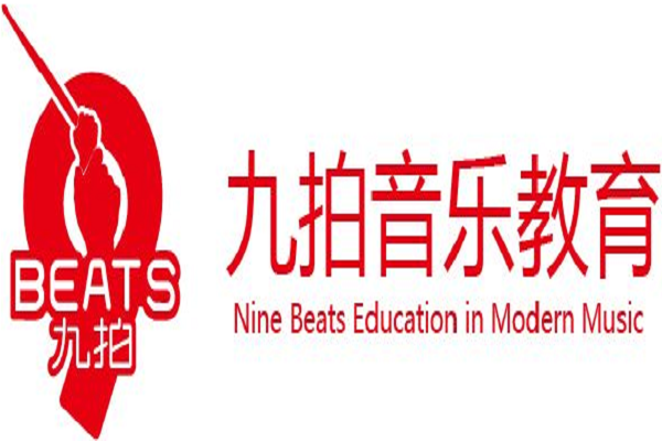 怎么樣才能加盟九拍音樂教育