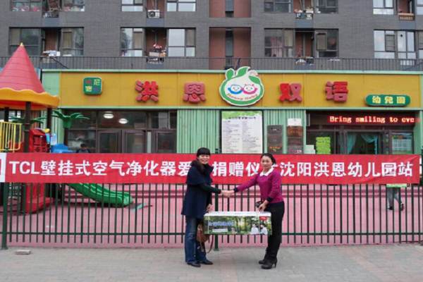 洪恩幼兒英語幼兒園加盟合作需求