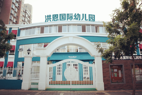 洪恩幼兒英語幼兒園加盟合作需求