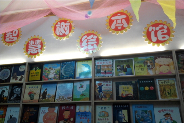 智慧樹繪本加盟條件及要求