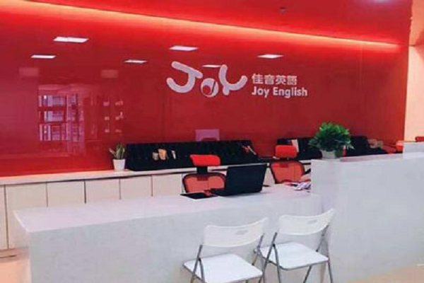 佳音英語如何加盟 要求有哪些