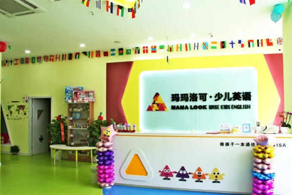 瑪瑪洛可英語怎么樣