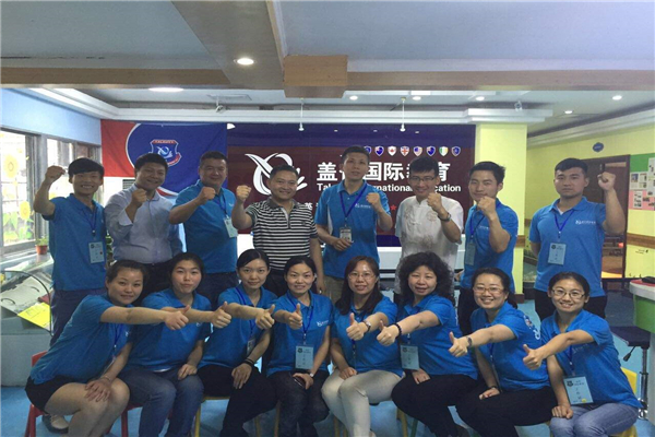 蓋倫國際教育加盟怎么樣？靠譜嗎？
