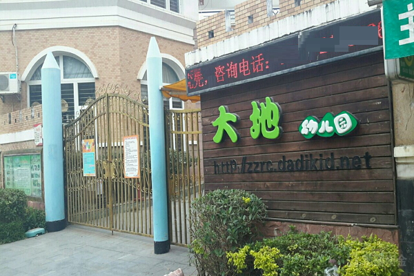 300人幼兒園加盟預算分析