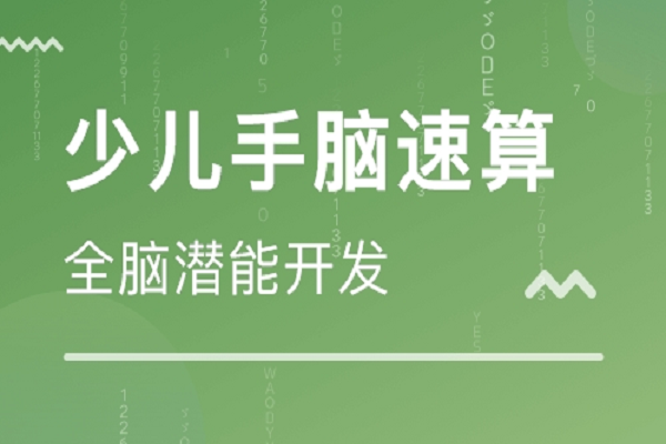 徐工手腦速算一共多少套，怎么代理