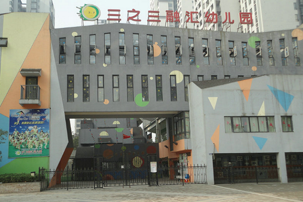 三之三幼兒園怎么樣，可以加盟嗎