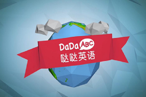 噠噠英語加盟電話，加盟優勢