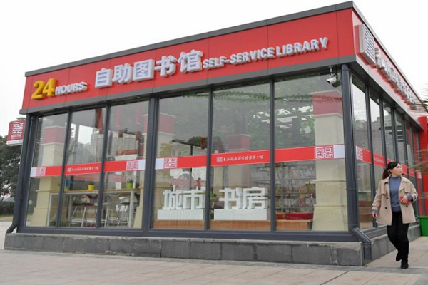 24小時圖書管怎么加盟
