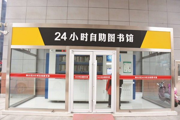 24小時圖書管怎么加盟