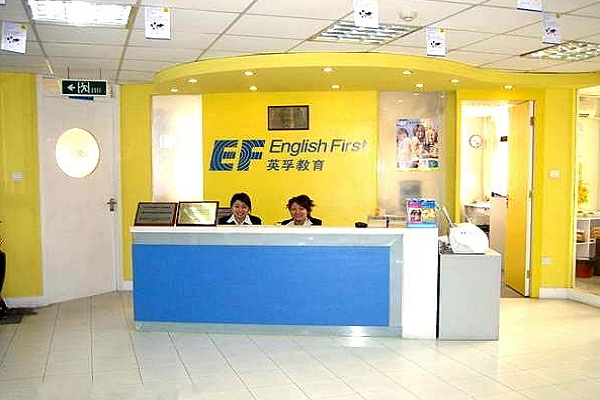 英孚國際少兒英語加盟費(fèi)多少