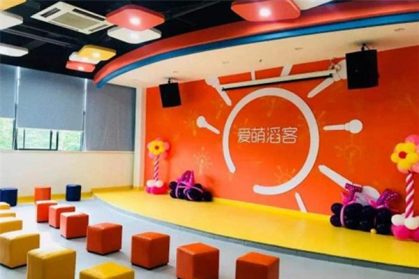 愛萌滔客口才加盟電話，加盟怎么樣