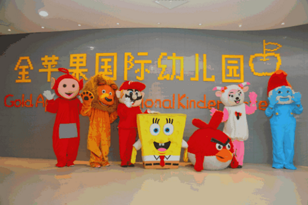 成都金蘋果幼兒園加盟費多少錢