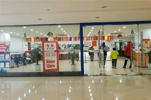 學而思培訓學校全國網點