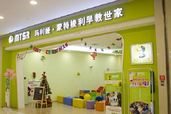 蒙特梭利早教加盟費(fèi)