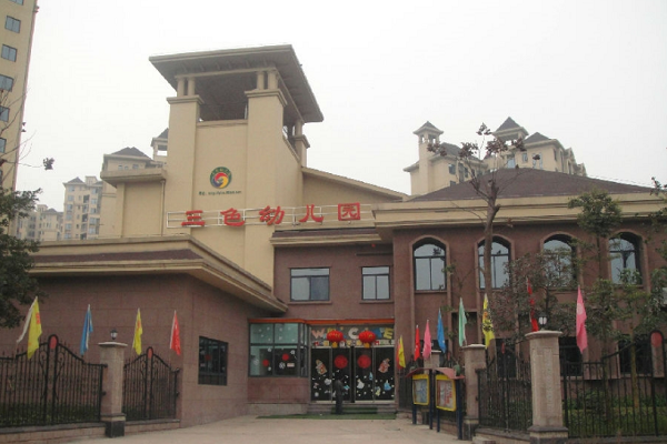 重慶三色幼兒園加盟費(fèi)用