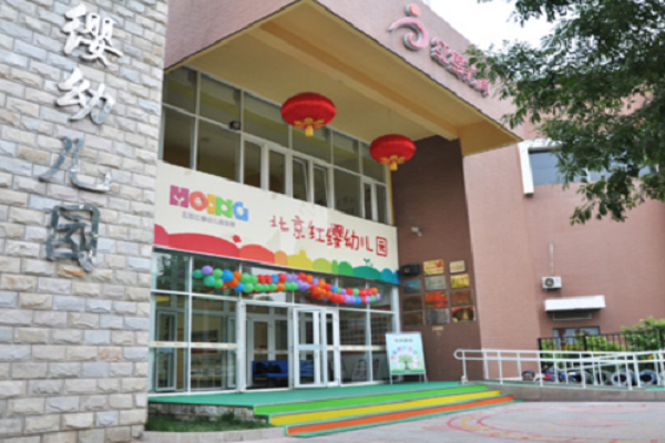 怎樣加盟北京紅纓幼兒園