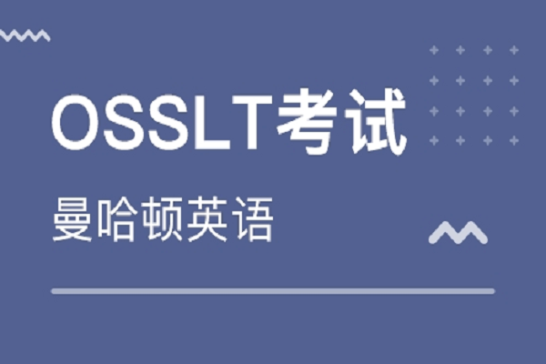 曼哈頓國際英語加盟費多少