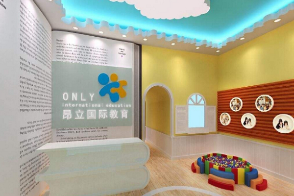 加盟上海昂立教育需要多少錢