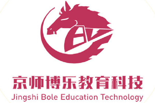 京師博樂教育加盟費及電話