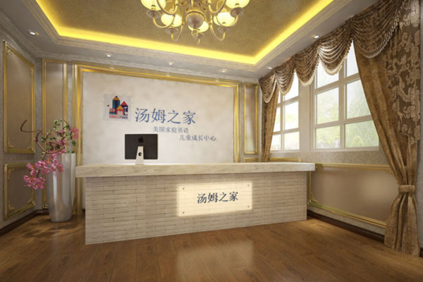 湯姆之家英語加盟電話，加盟優(yōu)勢