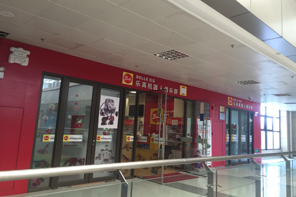 樂高機器人教育怎么樣