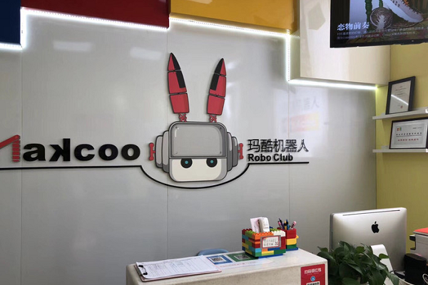 瑪酷機器人加盟費多少