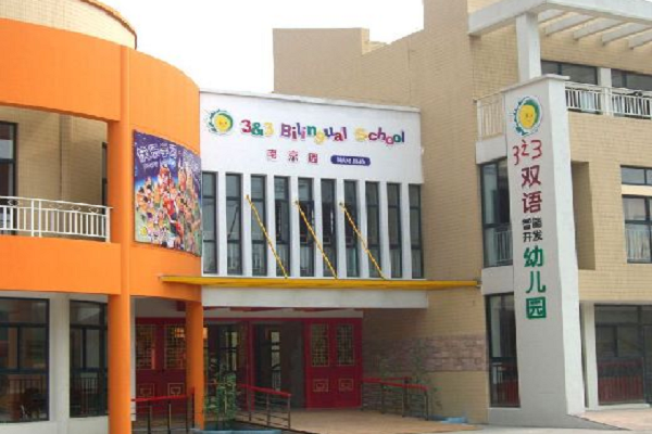 3之3雙語幼兒園加盟市場分析