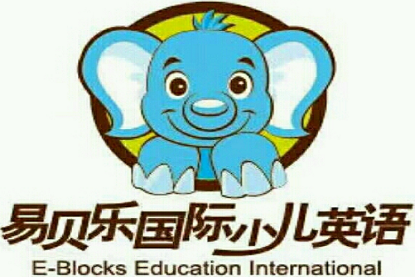 易貝樂國際少兒英語加盟怎么樣