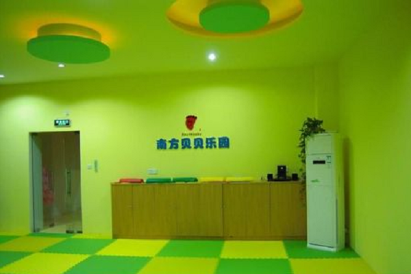 怎樣加盟南方貝貝早教中心