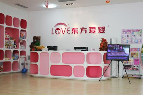 愛嬰早教加盟費多少