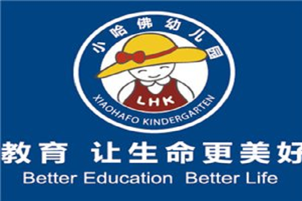 建業(yè)小哈佛幼兒園怎么加盟