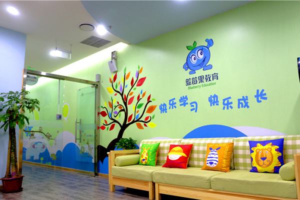 北京藍苺果教育加盟怎么樣