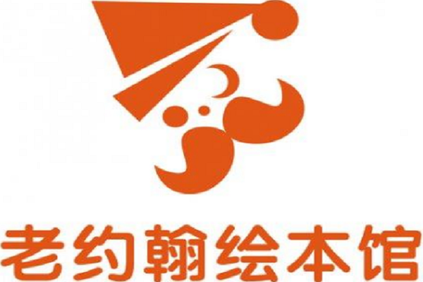 加盟老約翰繪本館需要多少錢