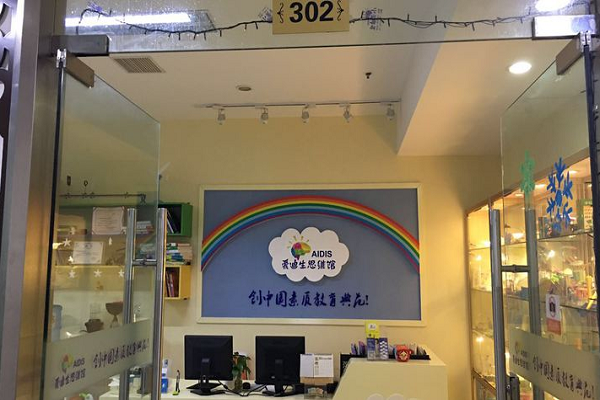 愛迪生思維館怎么樣