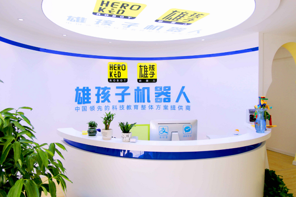 機器人教育加盟店排行榜