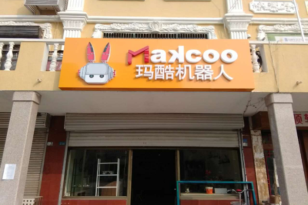 機器人教育加盟店排行榜