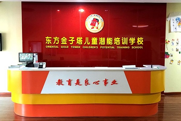 東方金字塔珠心算加盟市場怎么樣